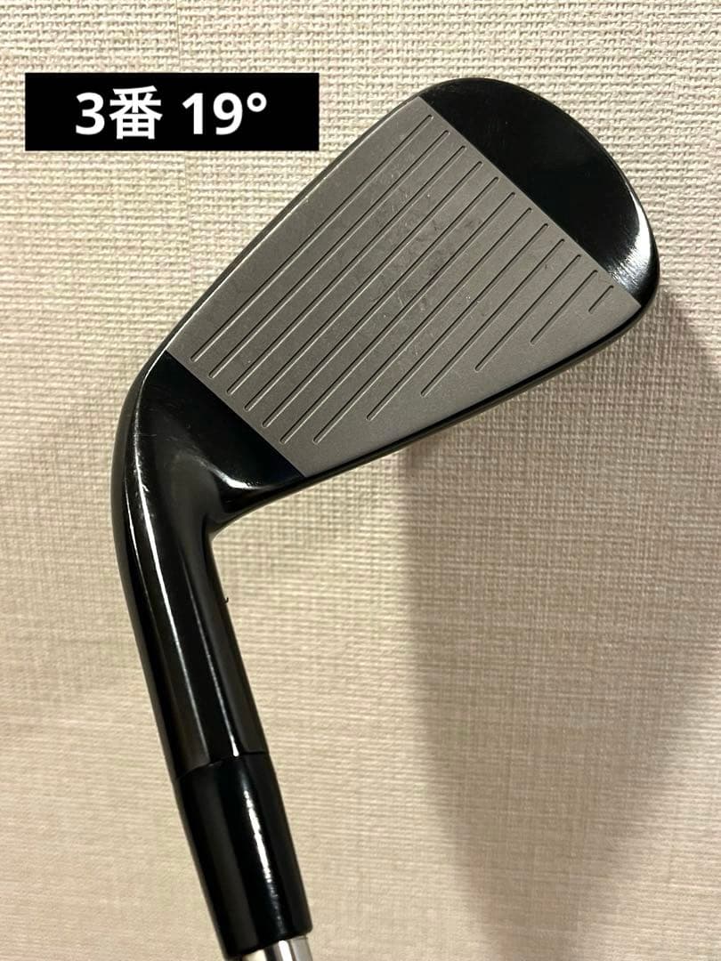 ミズノプロ FLI-HI 2023 アイアン型ユーティリティ 3.4セット