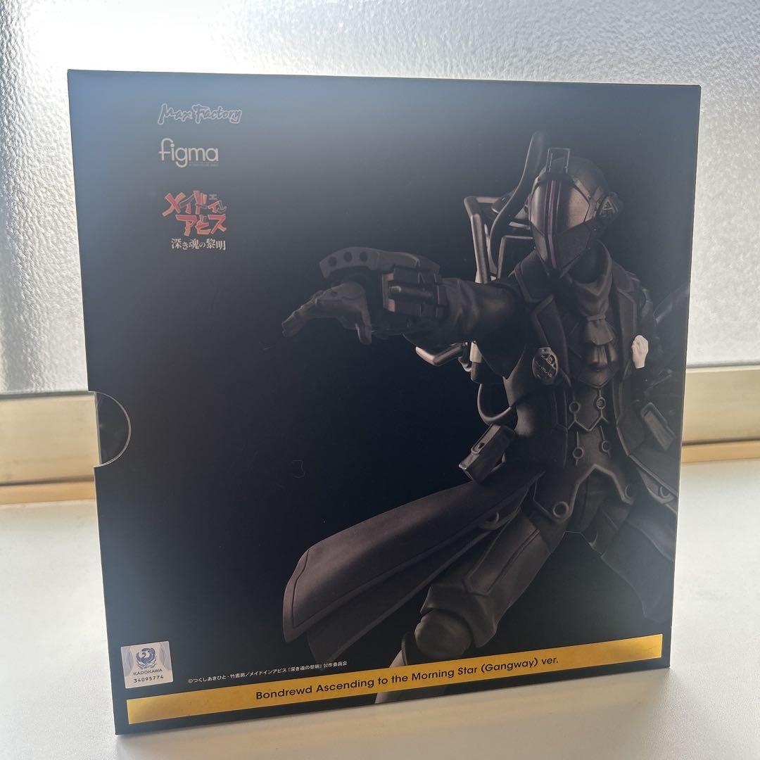 メイドインアビス ボンドルド figma