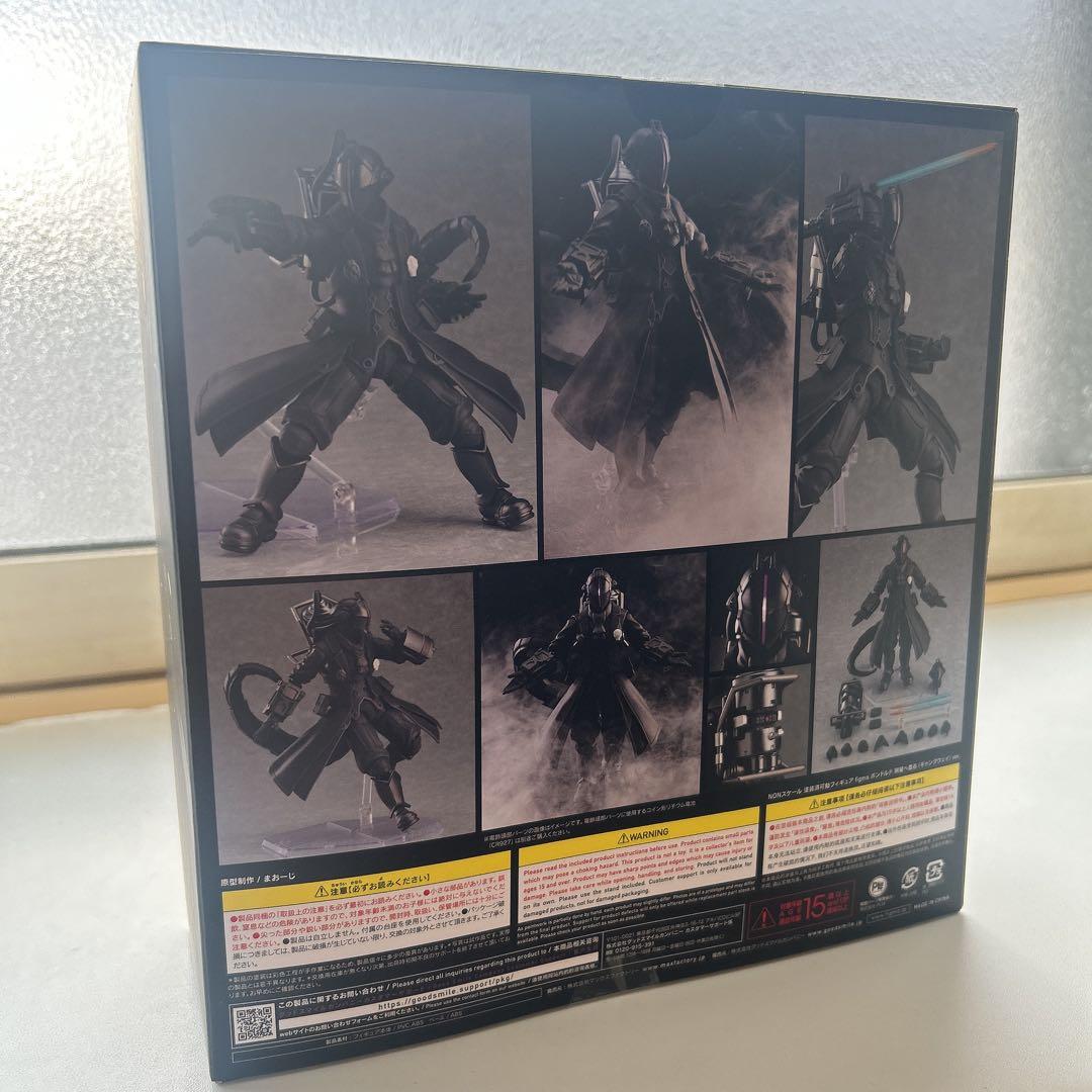 メイドインアビス ボンドルド figma