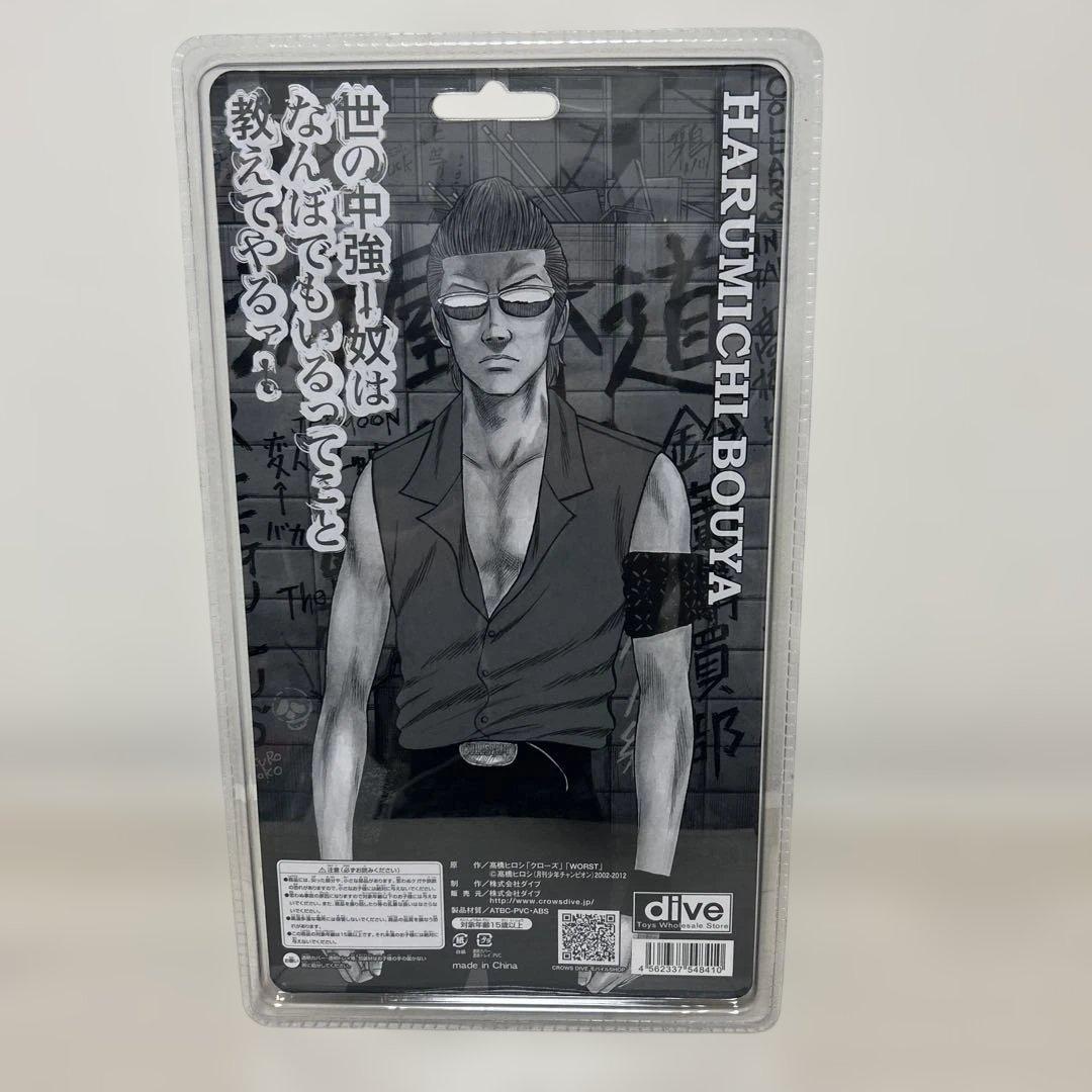 クローズ&worst 坊屋春道フィギュア　レグルス