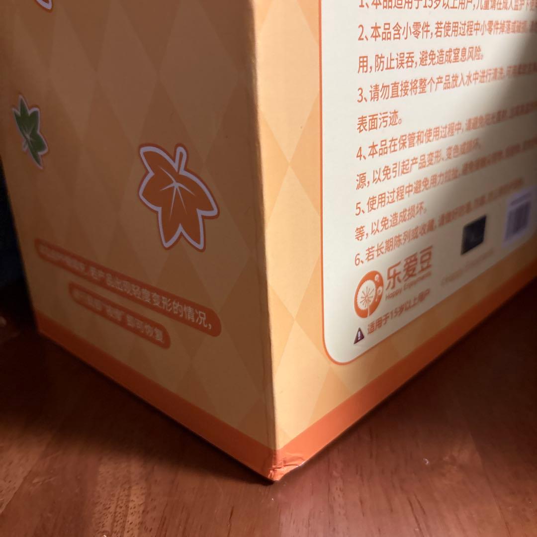あんスタ 巴日和 中国 暖冬ぬいぐるみ