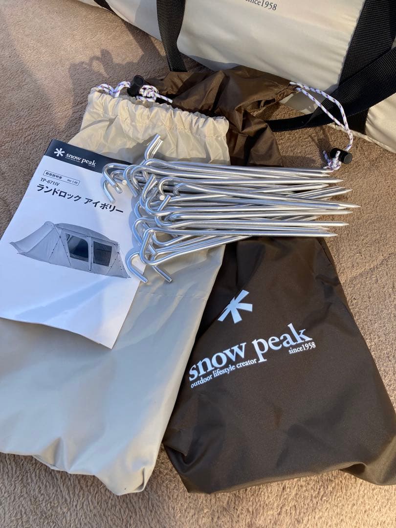  peak ランドロックアイボリー　TP-671IV ペグセット