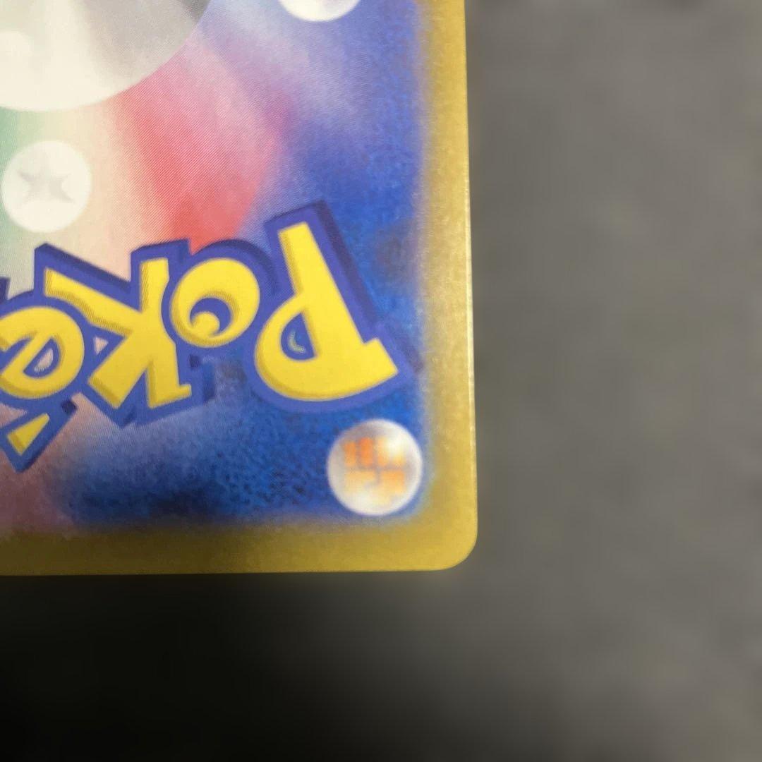ポケモンカード　レックウザVMAX UR オマケ　メタグロスex