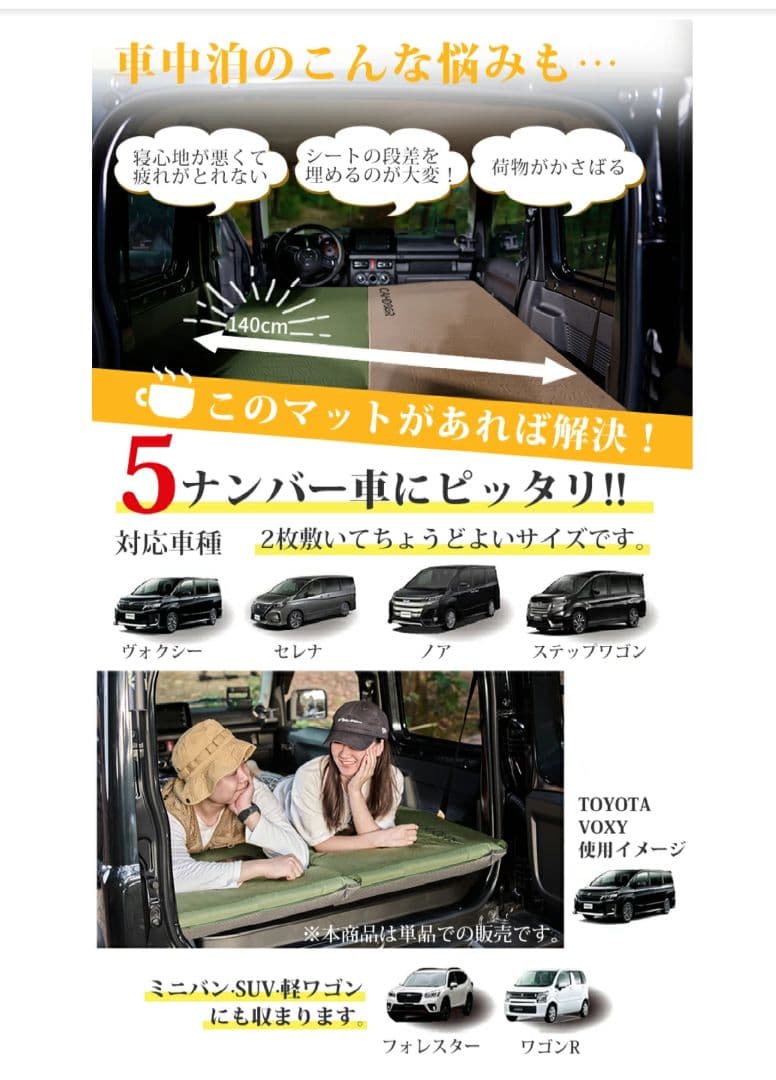 CAMDOOR インフレーターマット 2枚セット 幅75cm ゴージャスサイズ