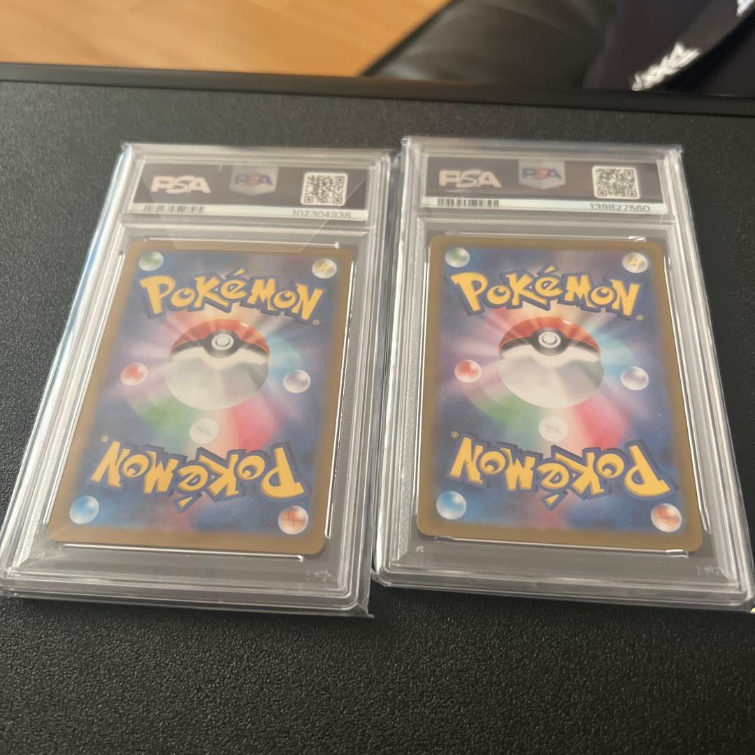 151 リザードン　フシギバナ psa10