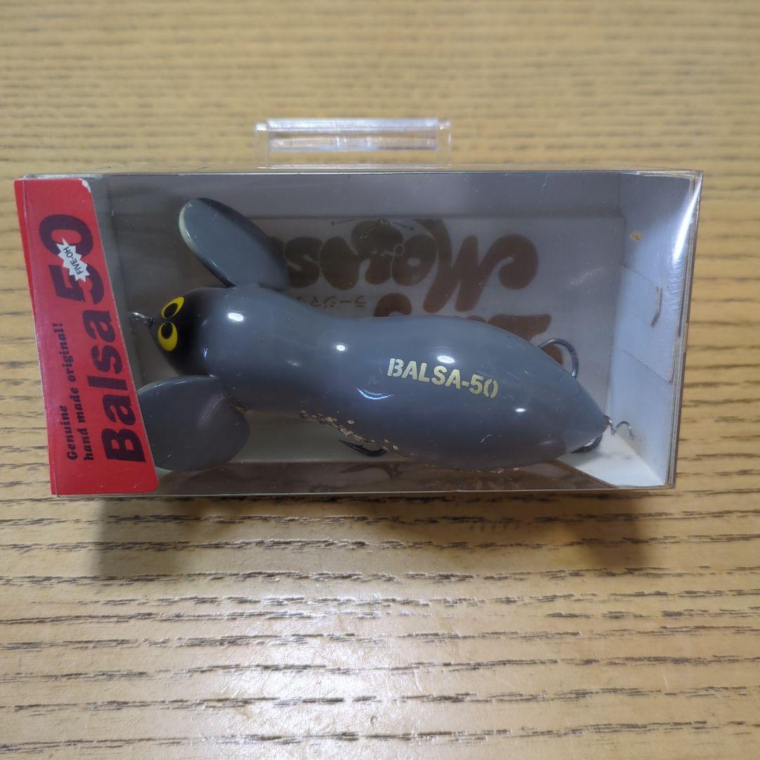 バルサ50 ラージマウスビッグ Big トップウォーター ルアー