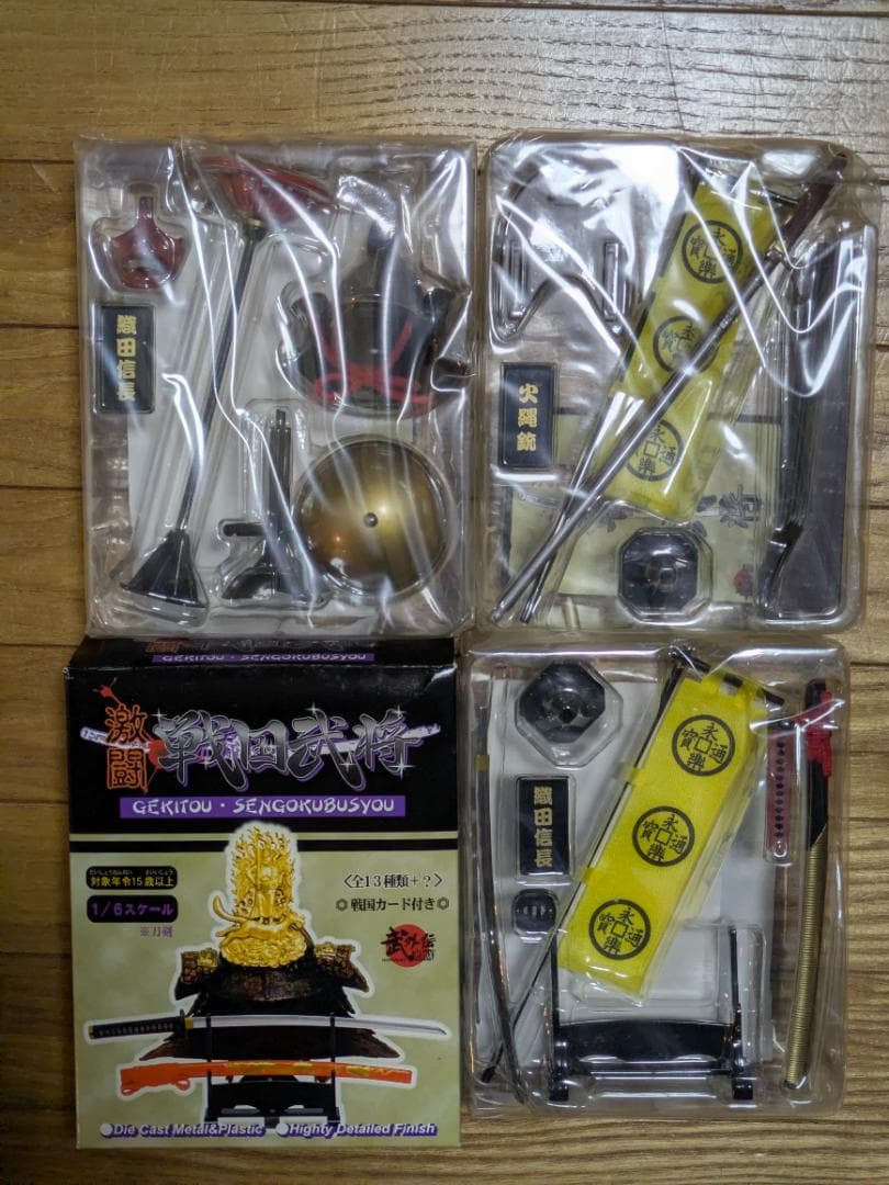 【激レア・全14種】武 外伝 激闘 戦国武将 シークレット豊臣秀吉 込フルコンプ