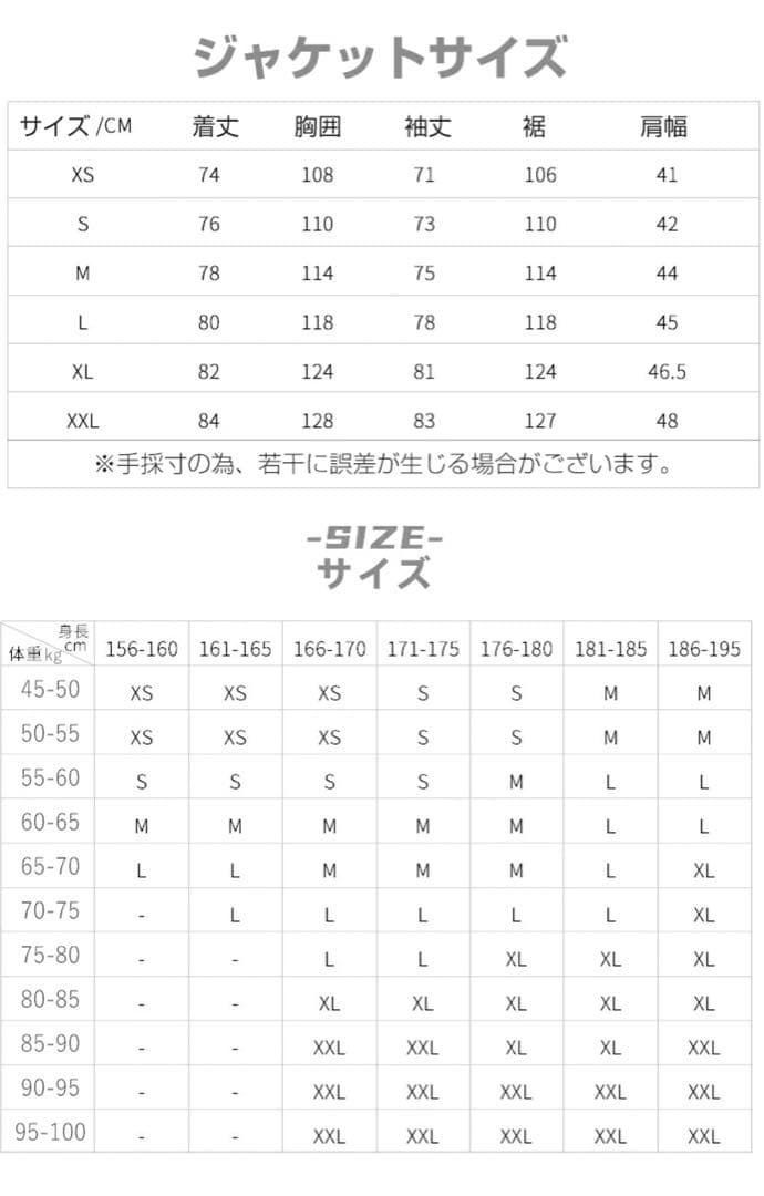 レディーススノーボードウェア　上下セット