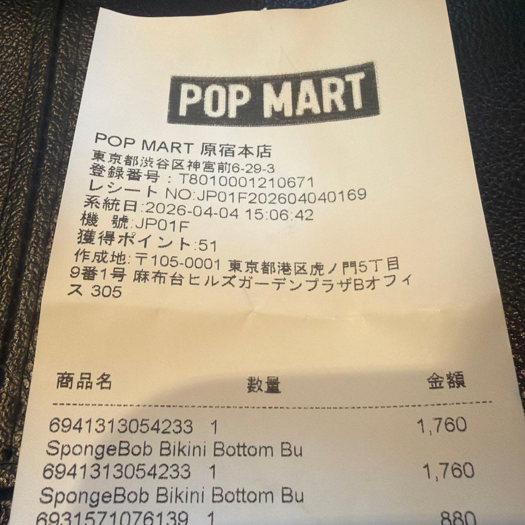 POPMART ビキニボトムバディーズ2 シークレット　clown