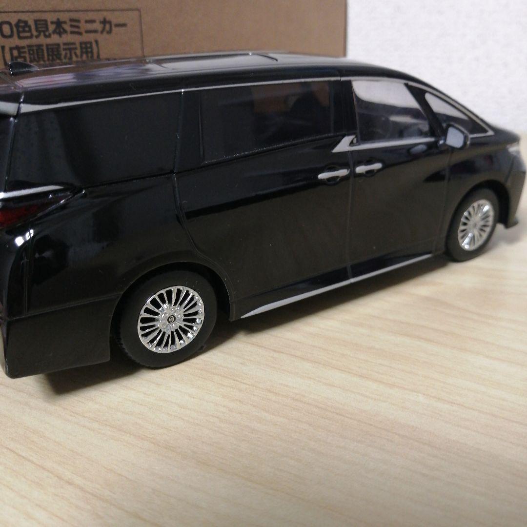 ガ*ブ様 トヨタ アルファード カラーサンプルミニカー 非売品