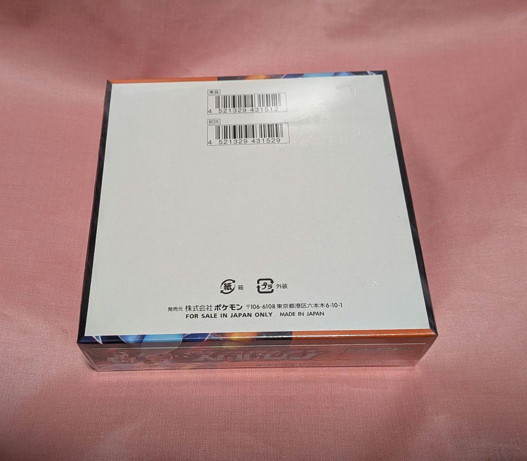 ポケモンカードゲーム　インフェルノX　 新品未開封シュリンク付1BOX