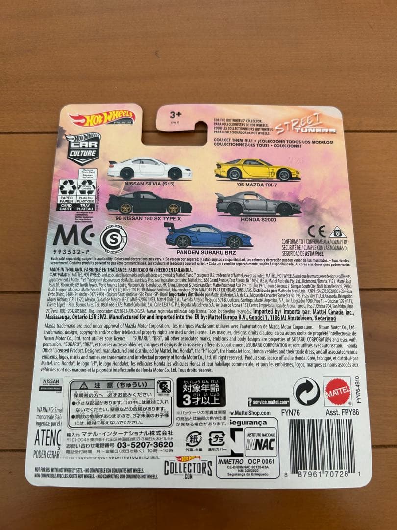 ミニカー Hot Wheels Street Tuners