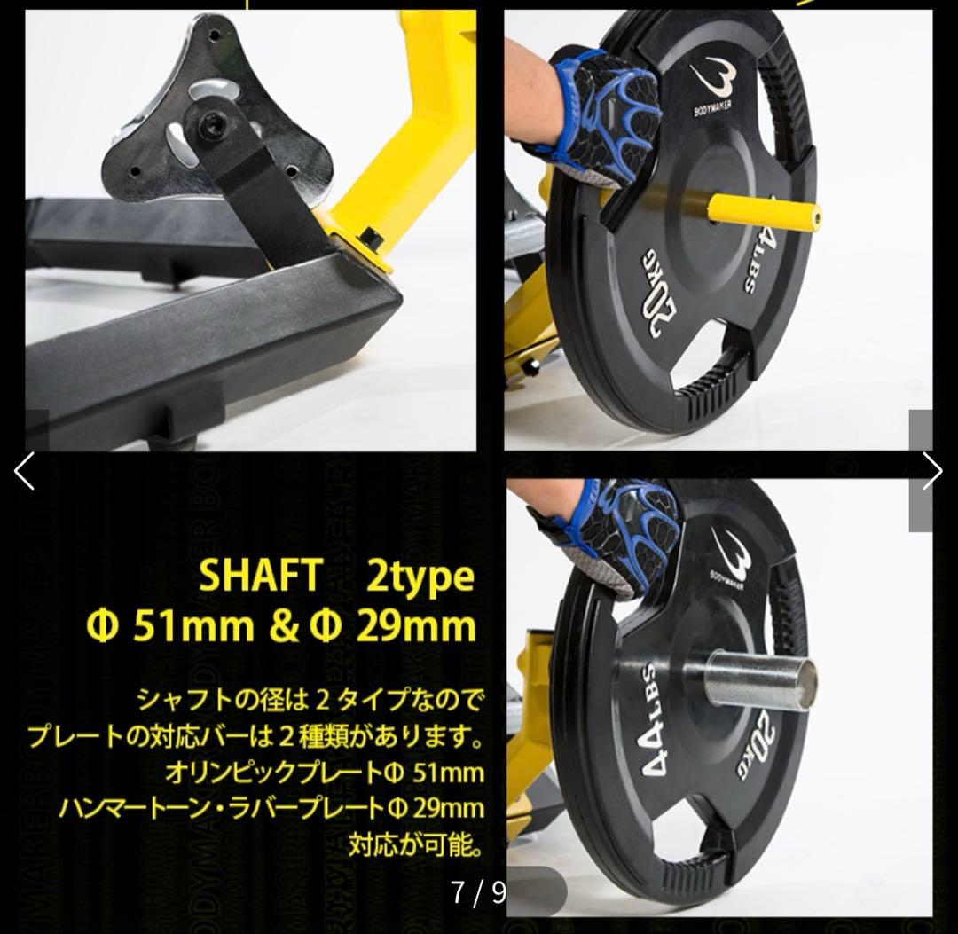 ウエイトトレーニング Masami