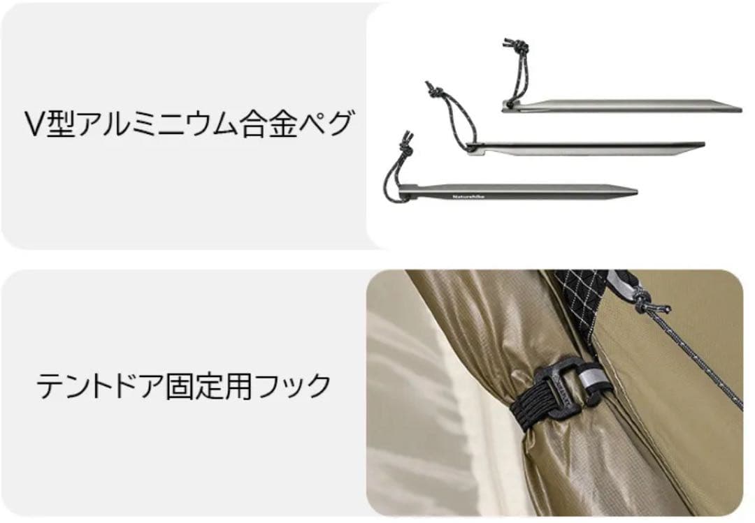 ネイチャーハイクヒルズソロテントNaturehike