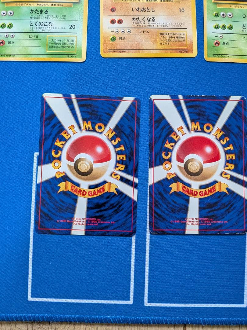 17枚セット 旧裏 初版 ピカチュウ ニドキング ハクリュウ ポケモンカード