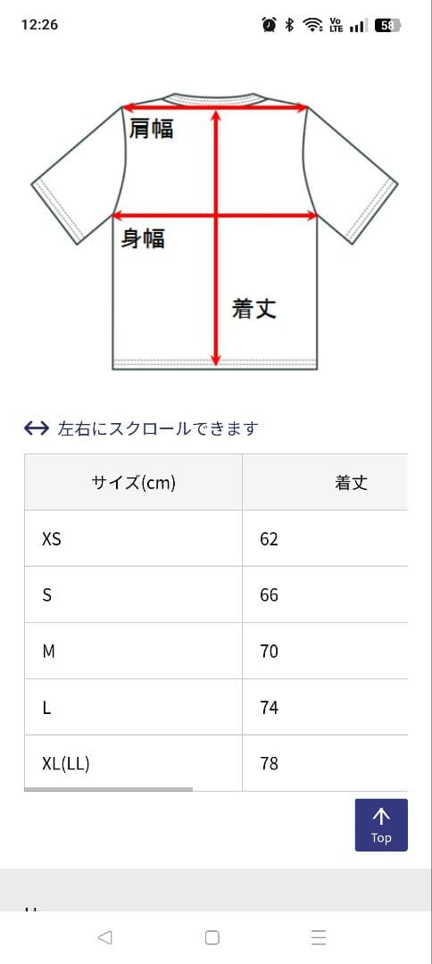 クラウンライターライオンズ　Ｔシャツ　新品　Ｌサイズ　西武　西鉄　太平洋クラブ