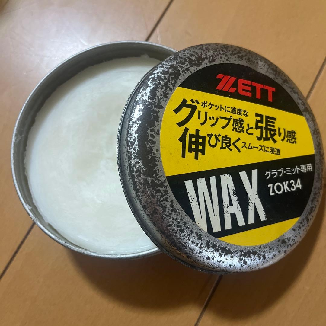 野球グローブ用　Waxクリームおまとめ12種