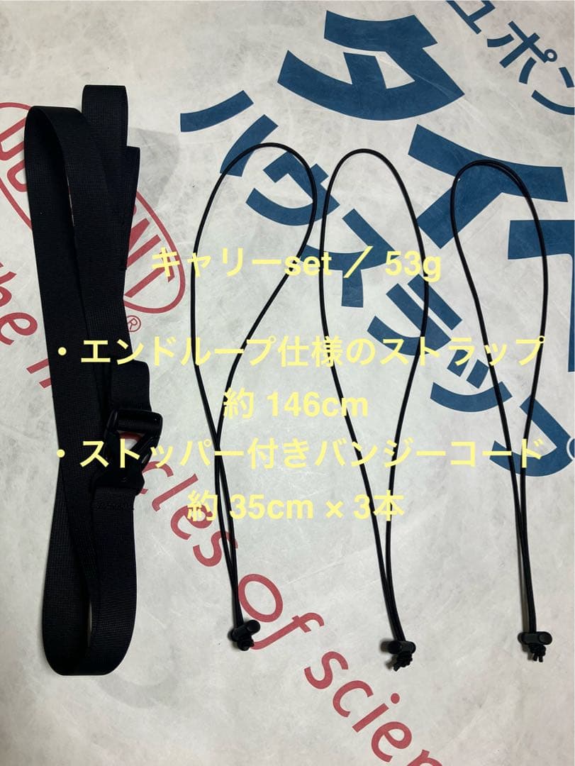 FLEX コーデュラシル RINKO 5×8 TARP 輪行 タープ 付属set