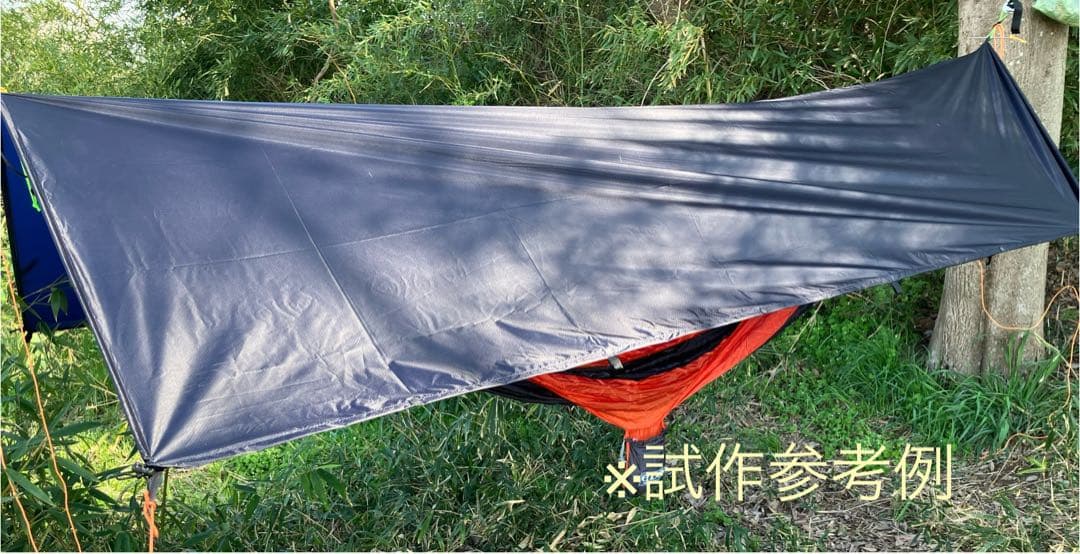 FLEX コーデュラシル RINKO 5×8 TARP 輪行 タープ 付属set
