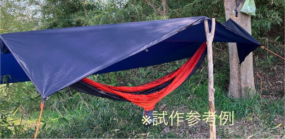 FLEX コーデュラシル RINKO 5×8 TARP 輪行 タープ 付属set