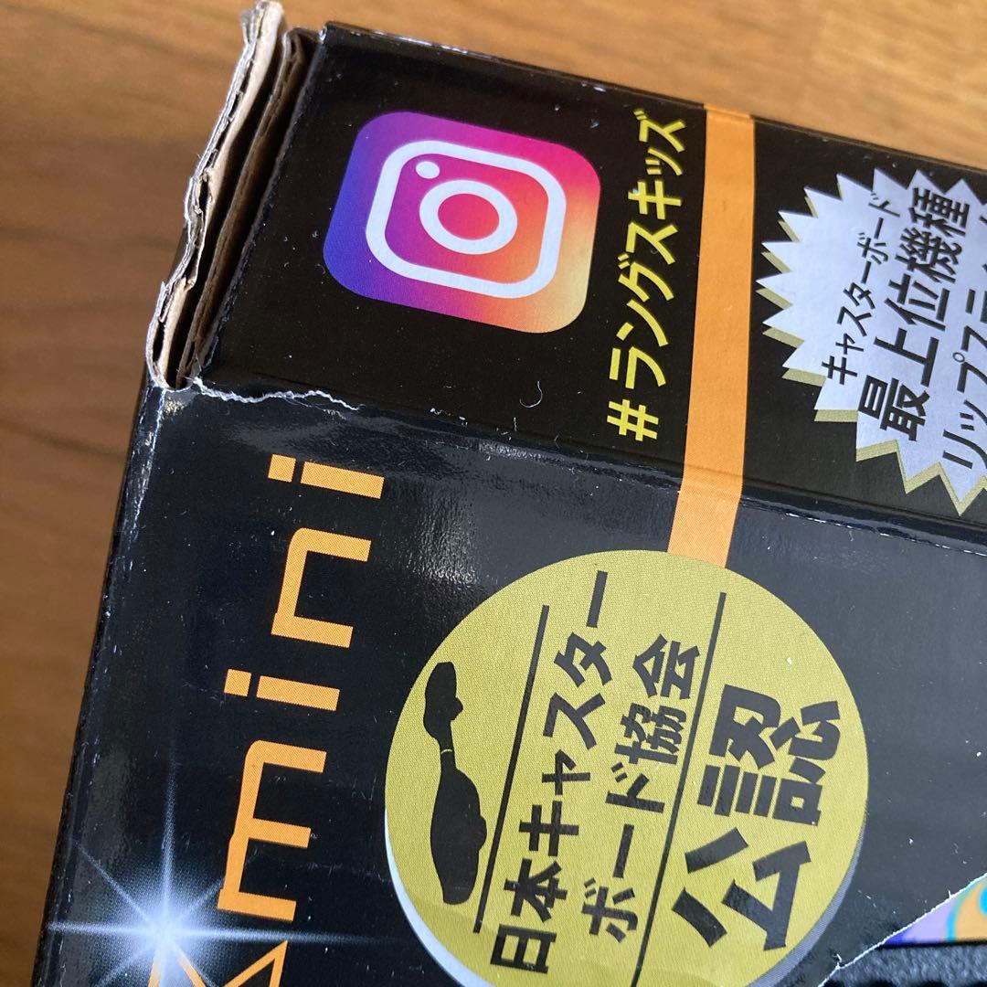 【新品未開封】リップスティック　デラックスミニ