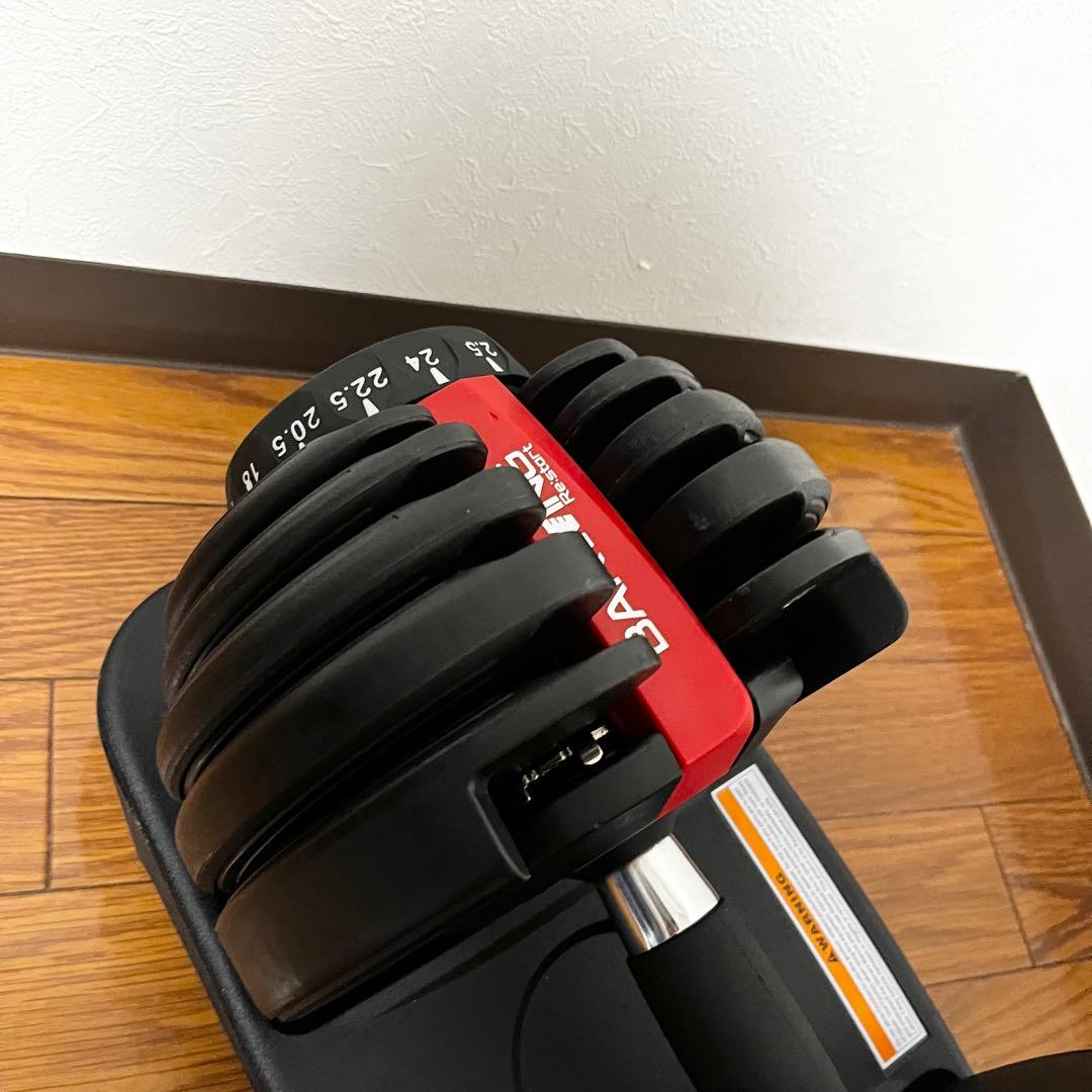 【未使用級】BARWING 可変式ダンベル 24kg×2 15段階 ②