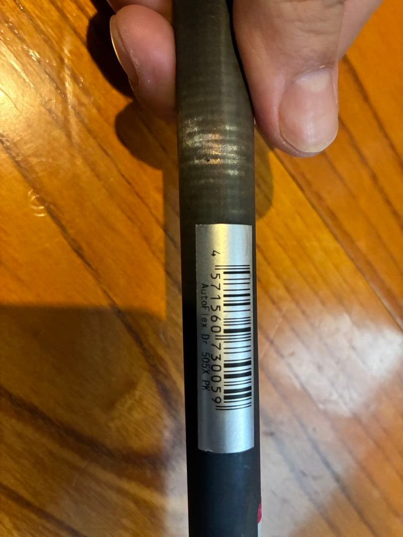 正規品　オートフレックス　SF505X PINGスリーブ付き　45.25インチ