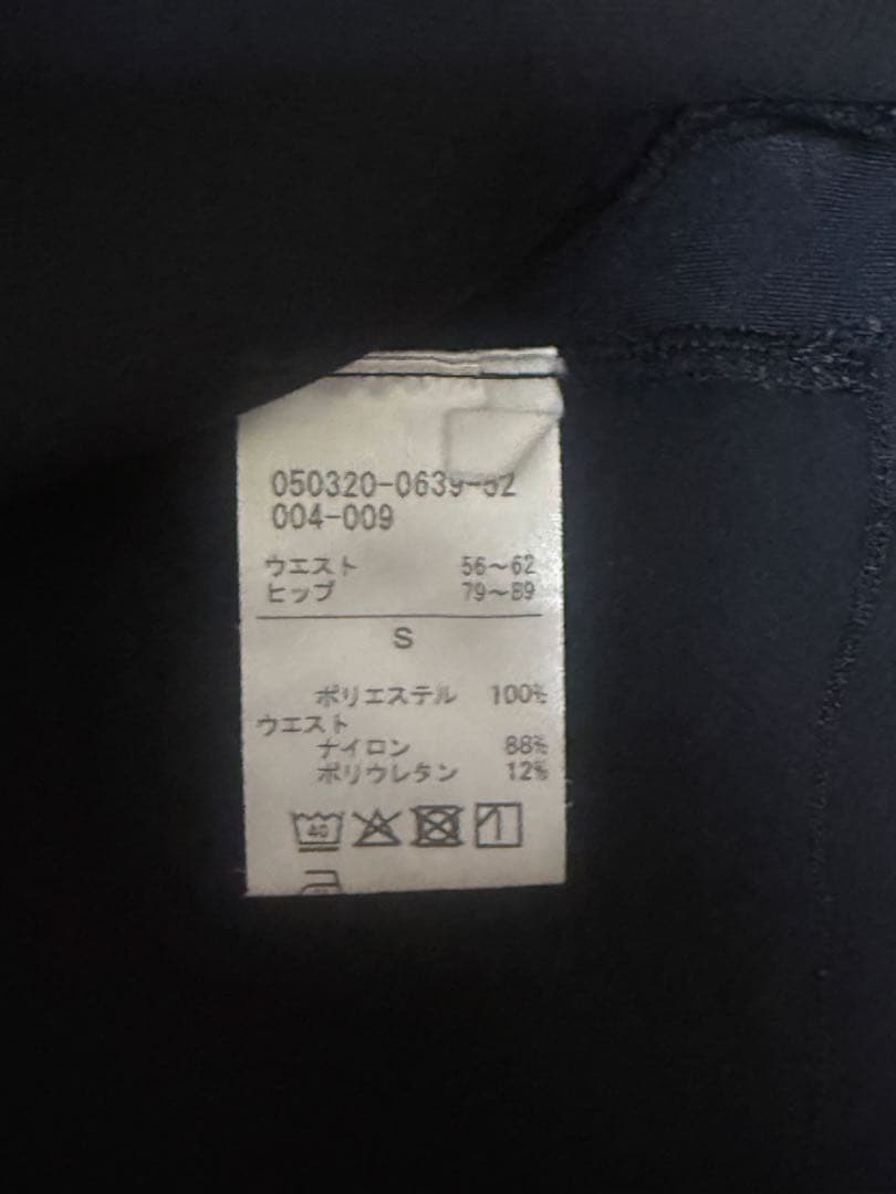 バレエ　巻きスカート　チャコット　Chacott
