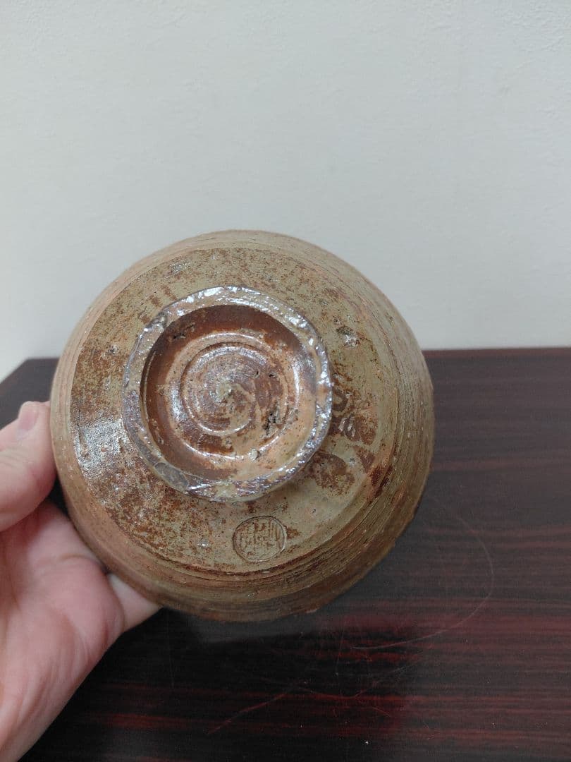 11代長岡空権 楽山焼 茶碗 共箱 茶道具