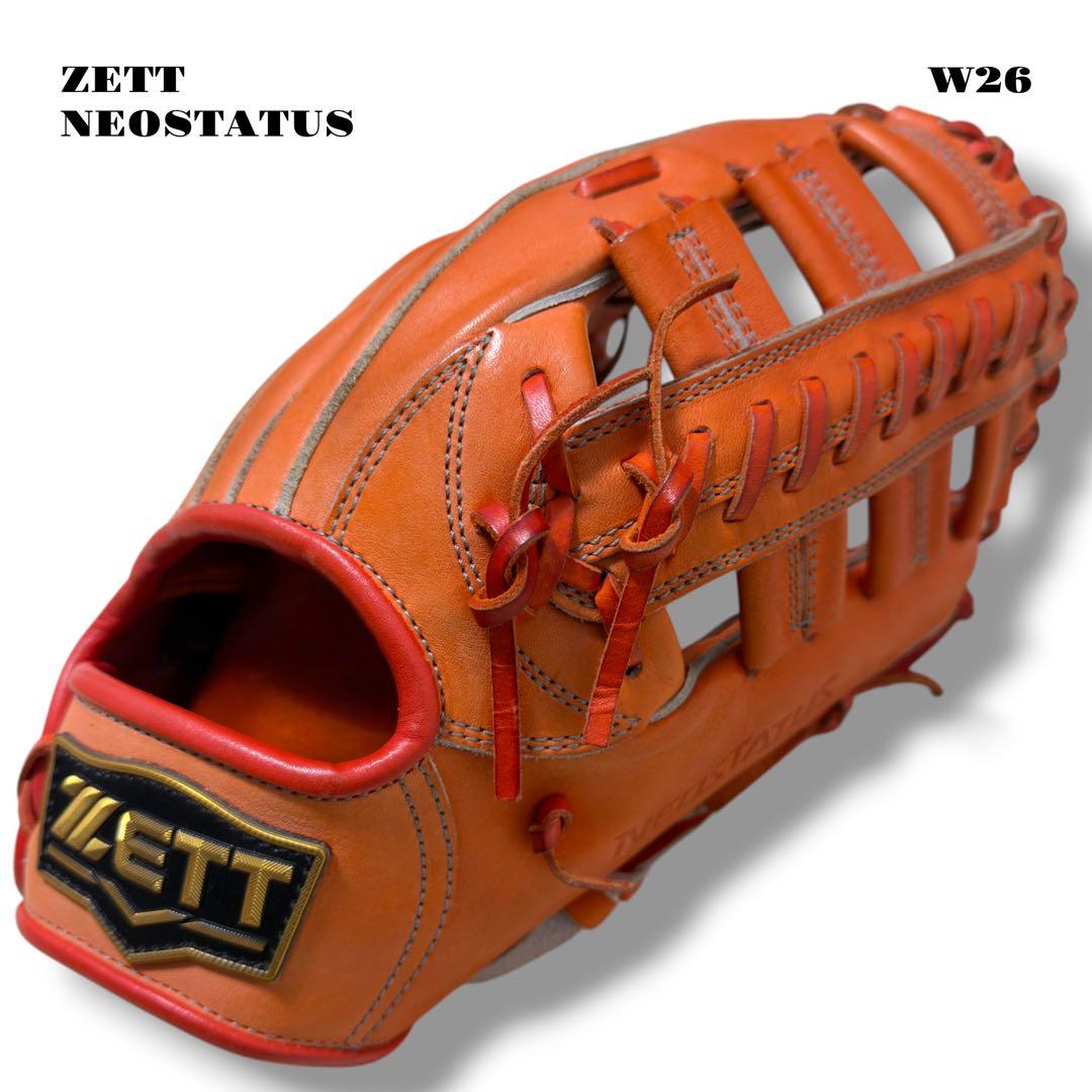 人気品！ ZETT NEOSTATUS グローブ グラブ 硬式 野球 外野手 橙