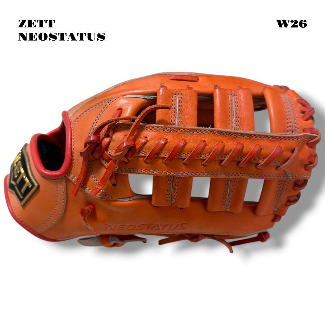 人気品！ ZETT NEOSTATUS グローブ グラブ 硬式 野球 外野手 橙