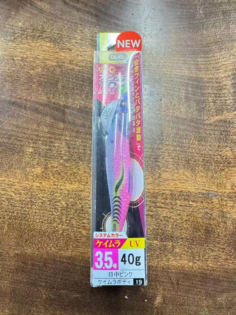 DUEL フィンプラスTR エギセット 11本セット 未使用保管品