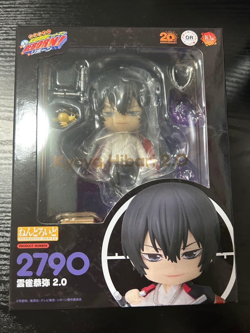 家庭教師ヒットマンREBORN！ 雲雀恭弥 ねんどろいど 特典付き