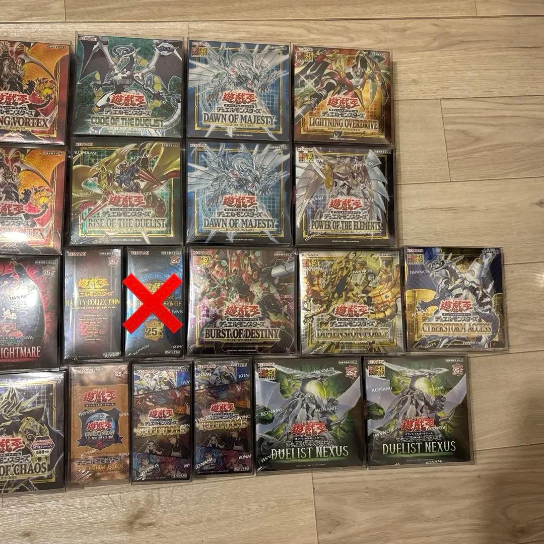 【新品未開封】　遊戯王　BOX 24個セット　詰め合わせ