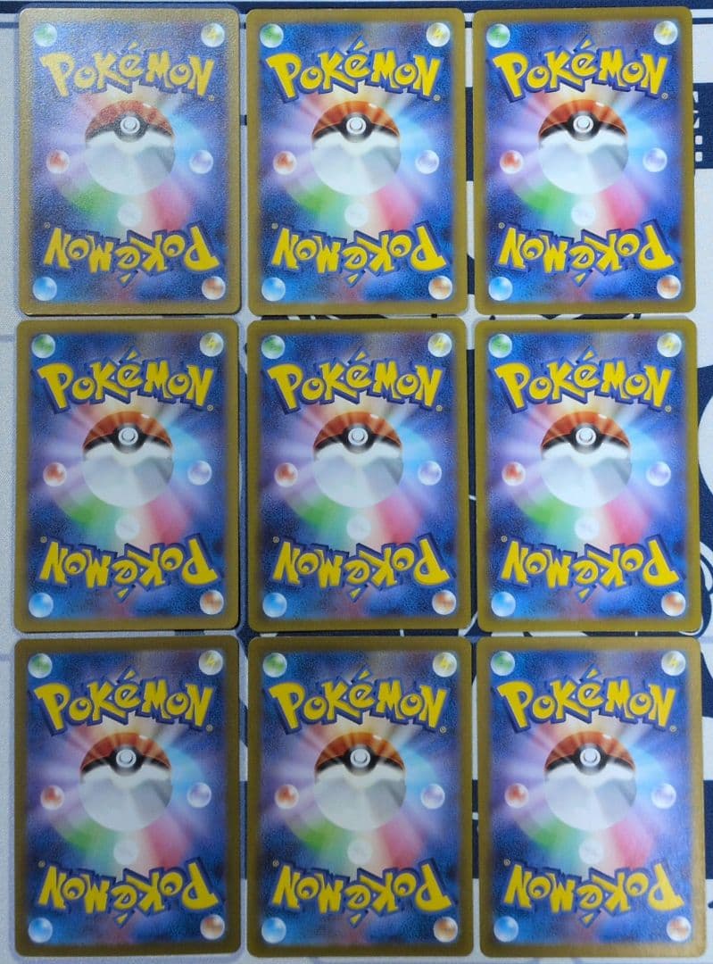 ポケモンカード　引退品6　被りなし　AR　約50枚（54枚　151多め）　難あり