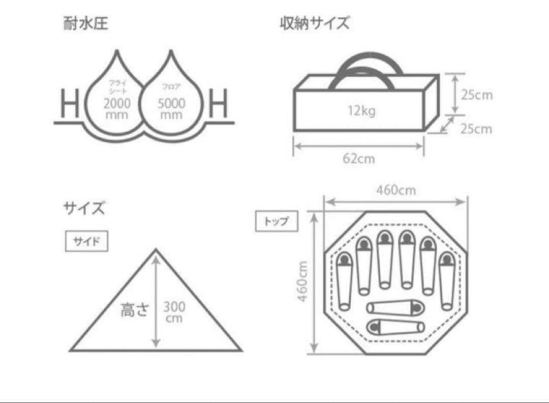 人気シリーズ✨DOD ONE POLE TENT (L) T8-200-BK