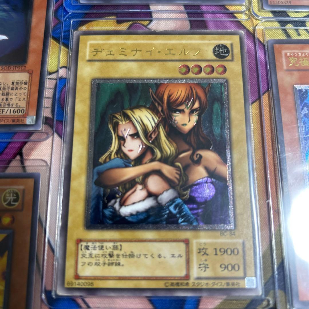 遊戯王OCG デュエルモンスターズ レリーフレア　10枚セット