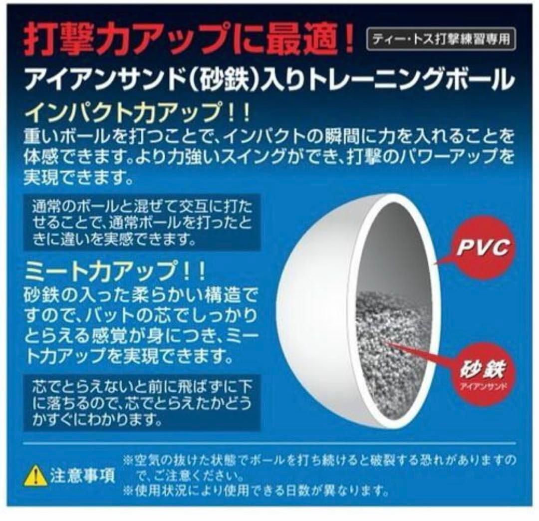 ZETT アイアン砂入りトレーニングボール 350g×11球、450g×2球