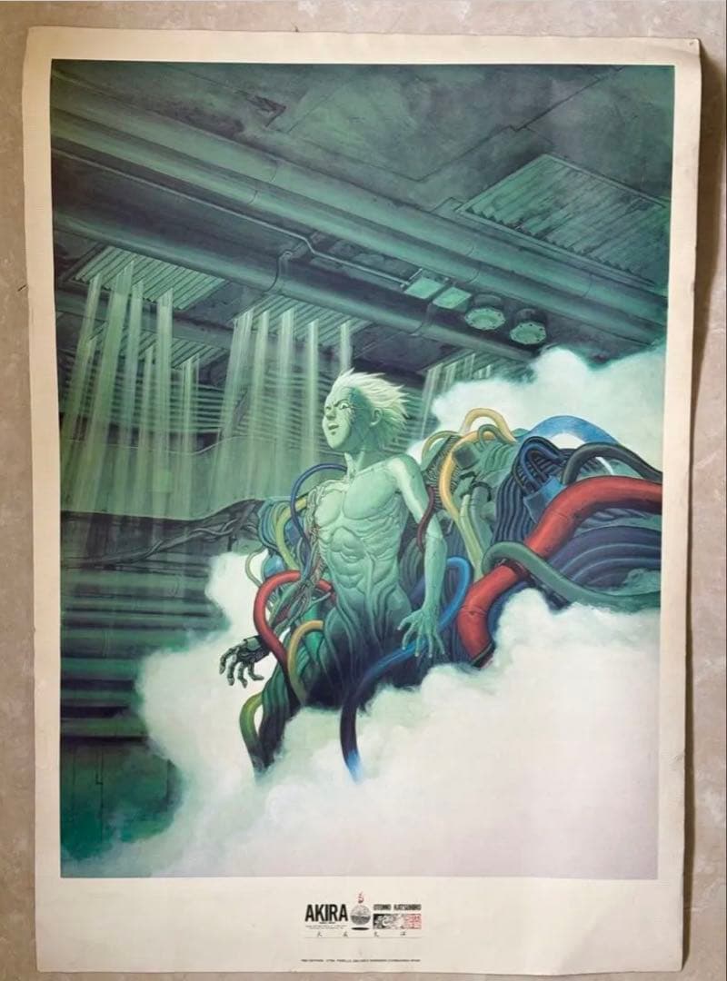 【希少】1000枚限定 AKIRA 大友克洋 ヴィンテージポスター 海外版