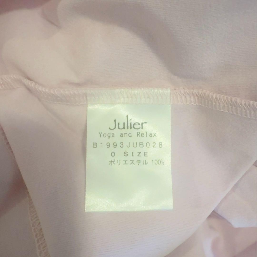 Julier Yoga and Relax ヨガウェア　3点セット　0サイズ