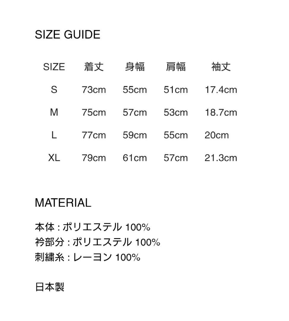 【超美品】5525 ポロシャツ