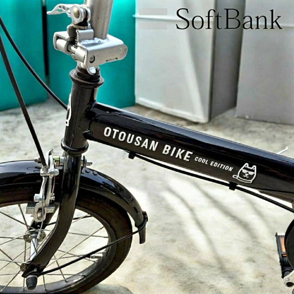 ★SoftBank「OTOUSAN BIKE Cool Edition」非売品★