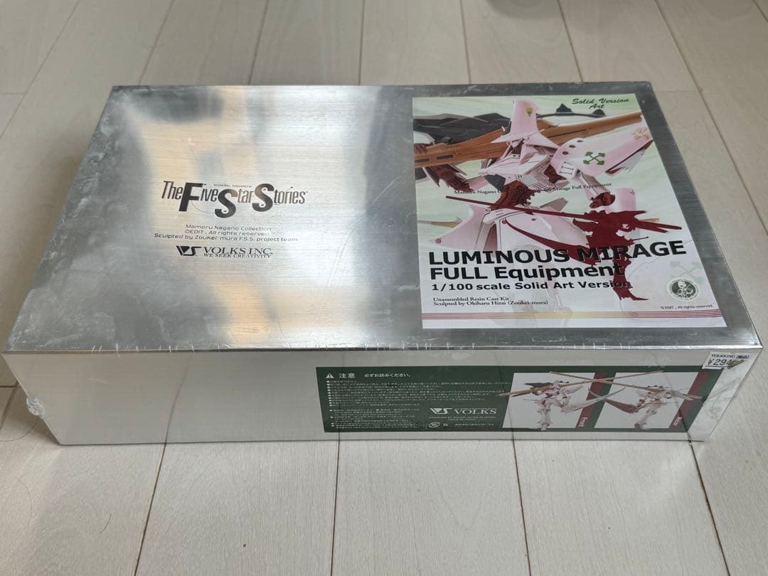 ファイブスター物語 ルミナスミラージュフル装備 未開封 ボークス