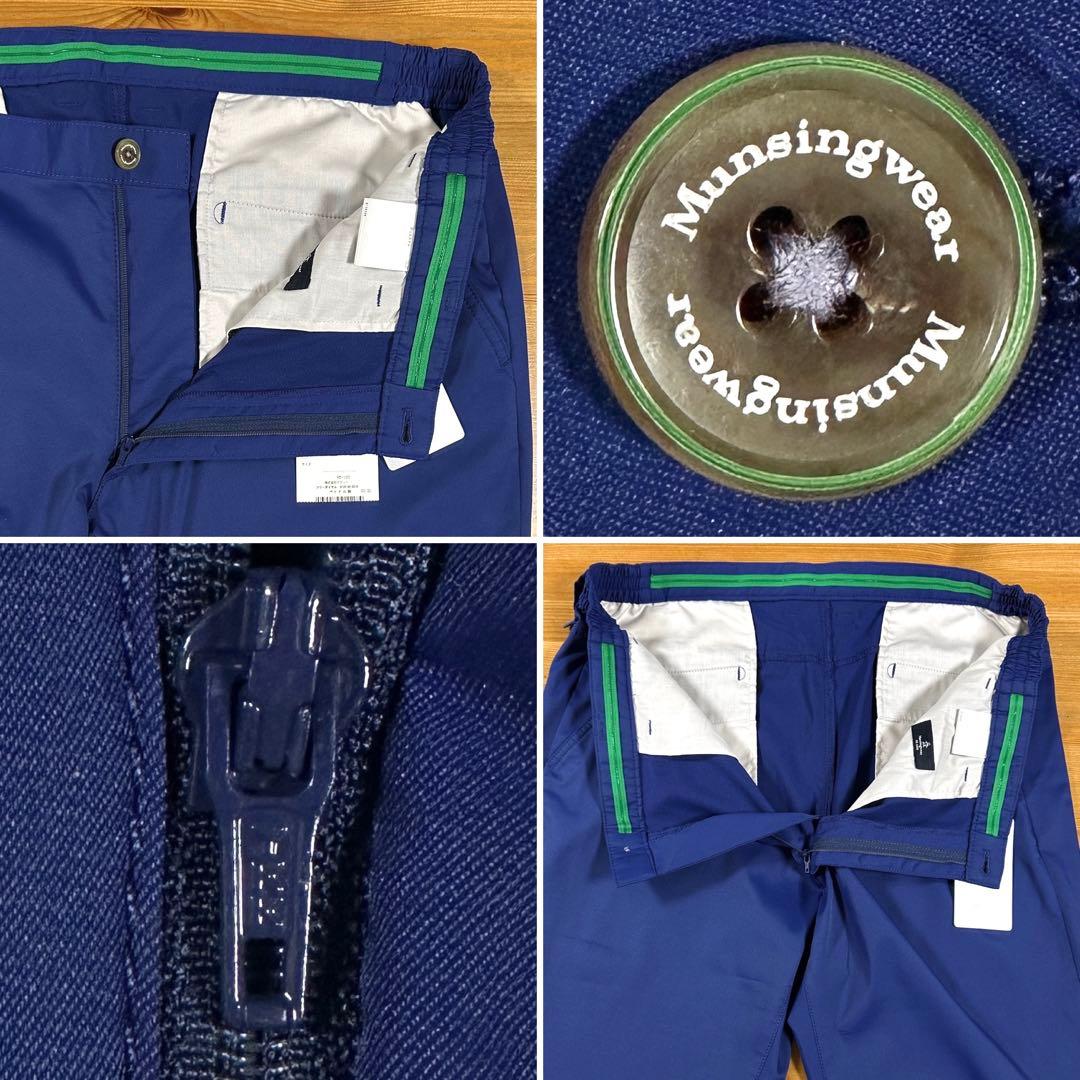 【未使用タグ付き】 Munsingwear 撥水 ストレッチ クロップドパンツ