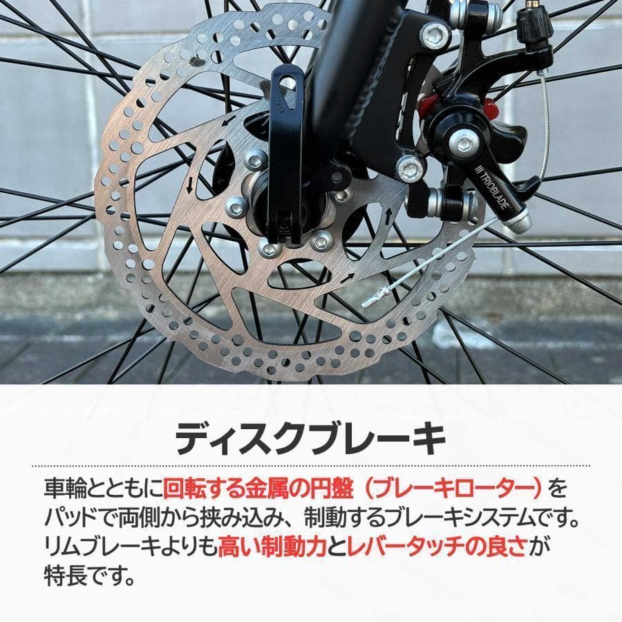 クロスバイク 自転車 マウンテン ロード アウトドア ホワイトY1843