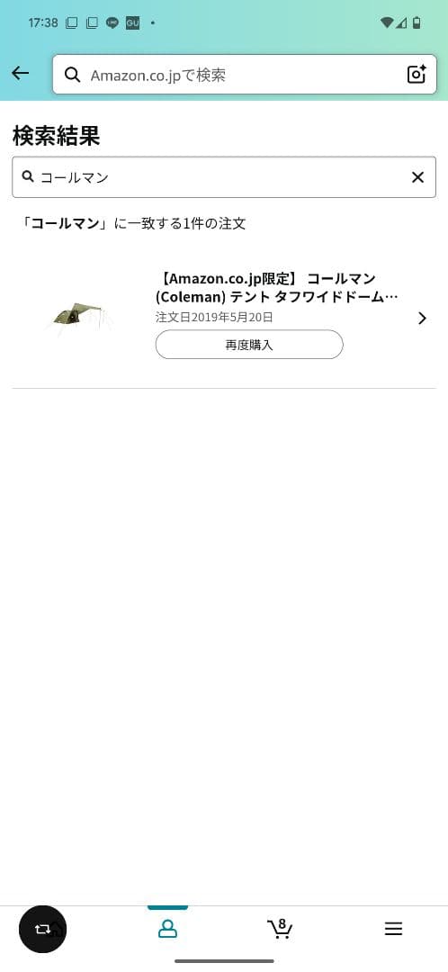 Coleman Tough Wide Dome IV/300 Amazon限定色