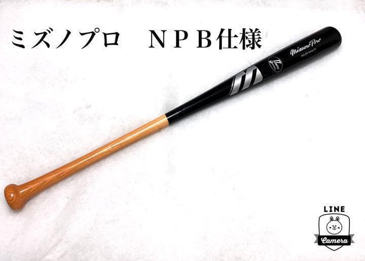 読売ジャイアンツ　希少　バット　NPB バット　硬式　松井秀喜　ブラック