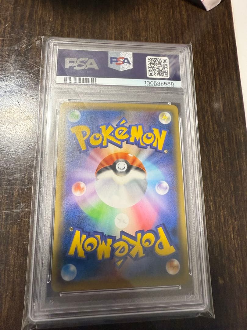 ポケカ