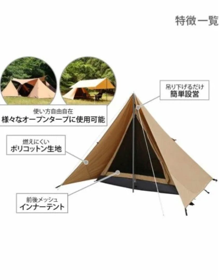 【24時間以内発送】DOD チマキテント