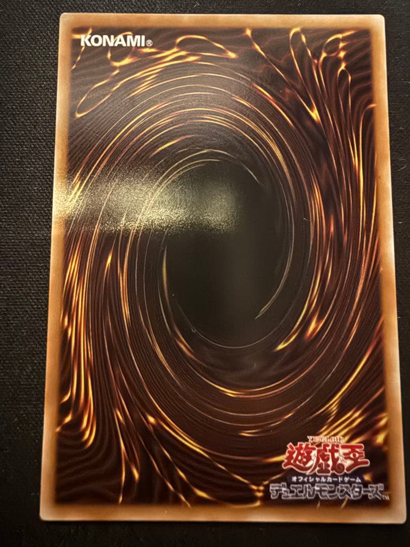 遊戯王 王のしもべブラックマジシャン オーバーフレーム プリズマ プリシク